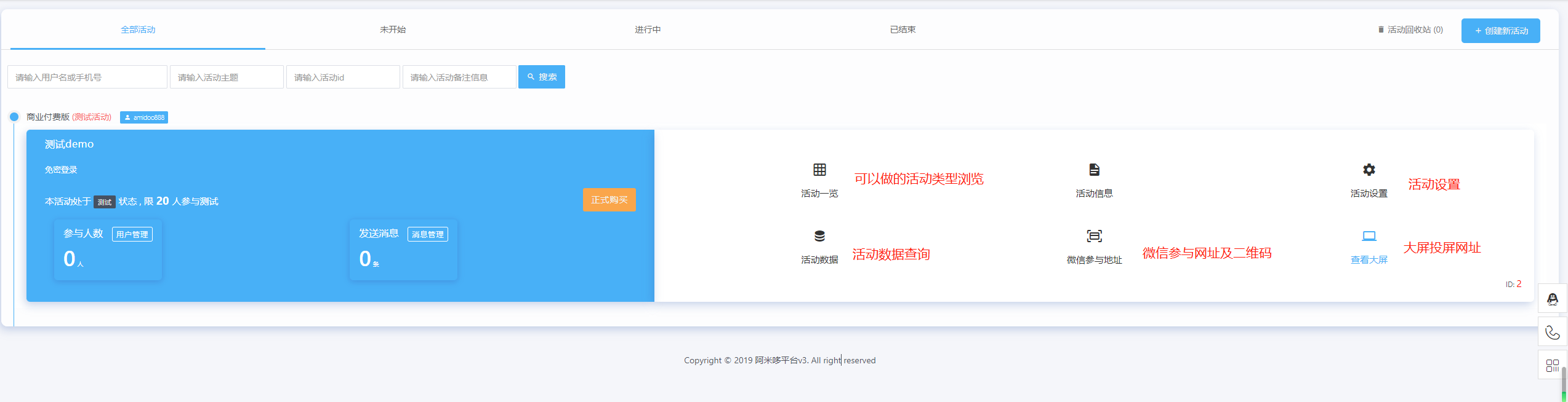 输入图片说明