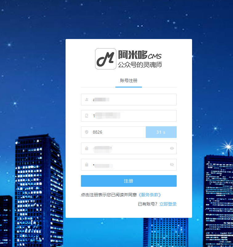 输入图片说明