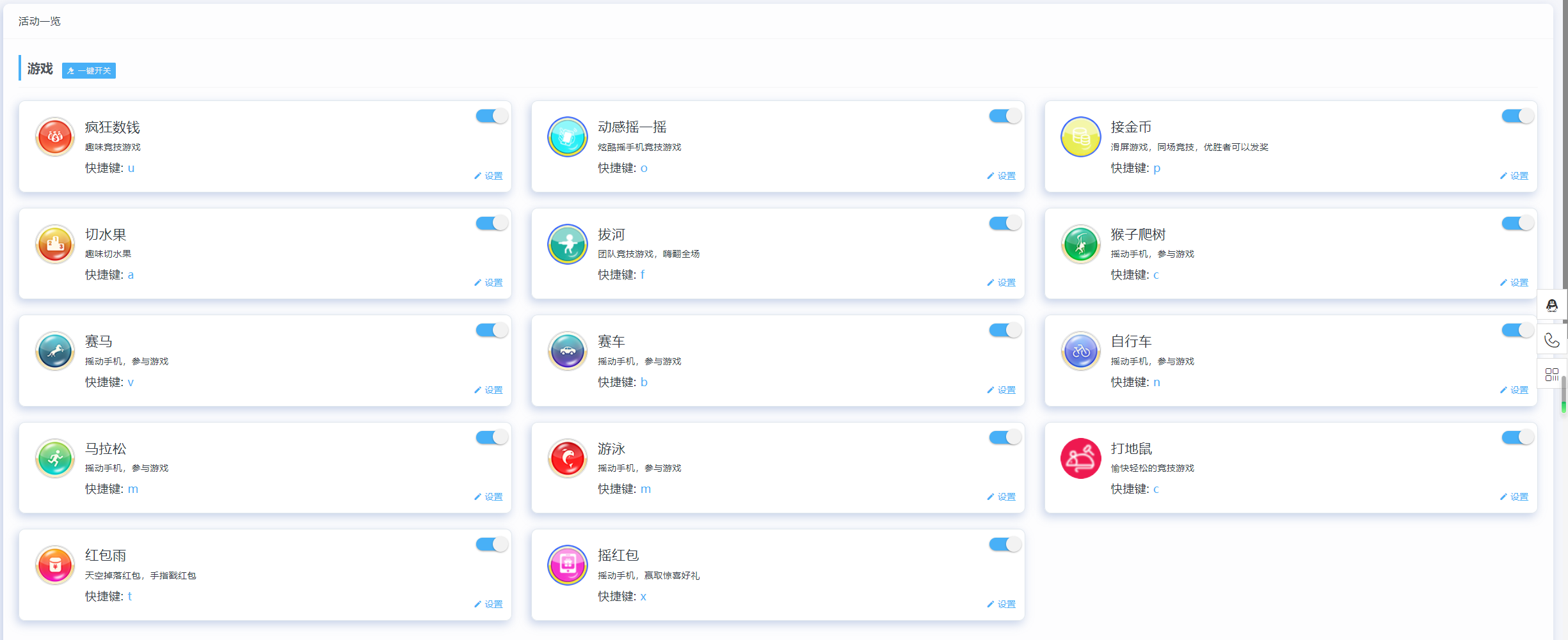 输入图片说明