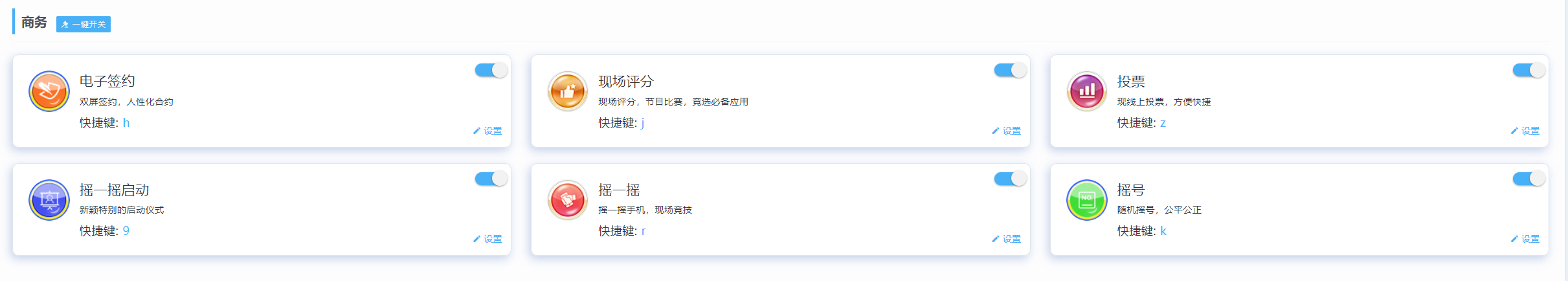 输入图片说明