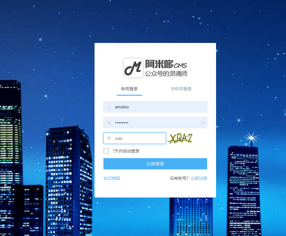 输入图片说明