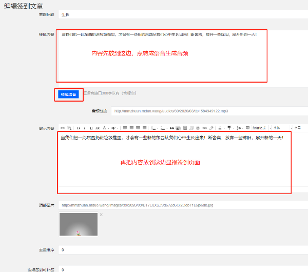 输入图片说明