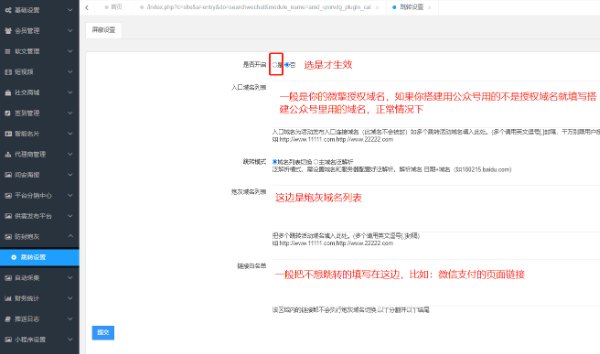 输入图片说明
