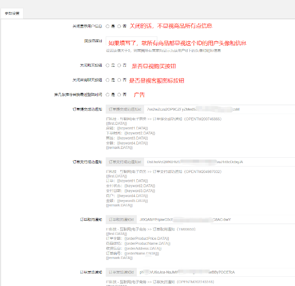 输入图片说明