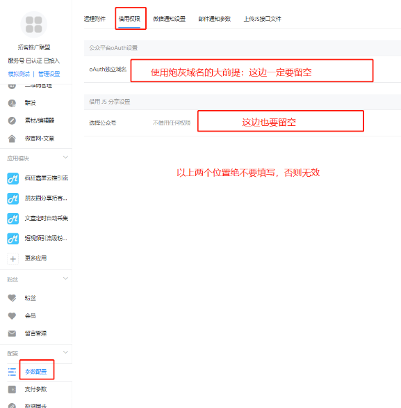 输入图片说明