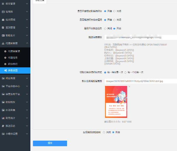 输入图片说明