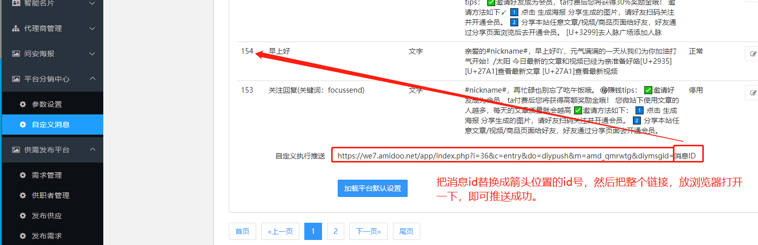 输入图片说明