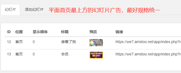 输入图片说明
