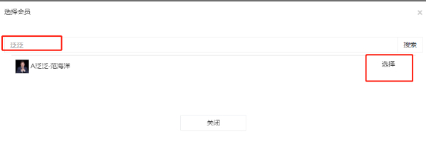 输入图片说明