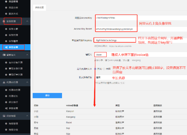 输入图片说明