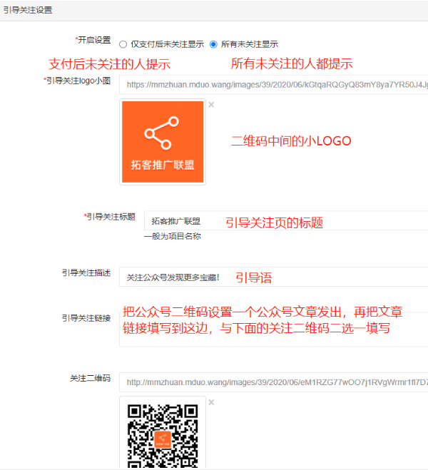 输入图片说明