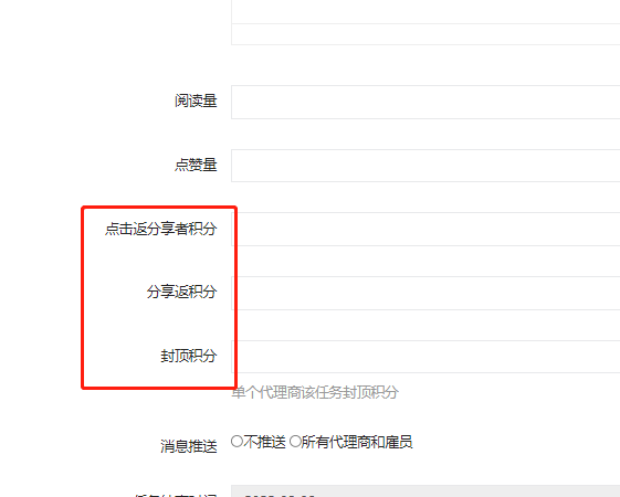 输入图片说明
