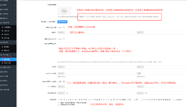输入图片说明