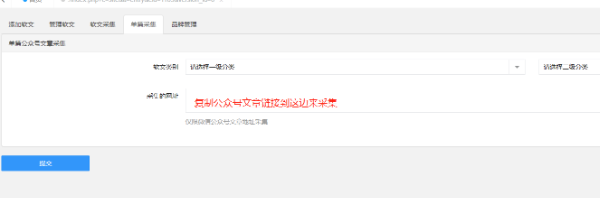 输入图片说明