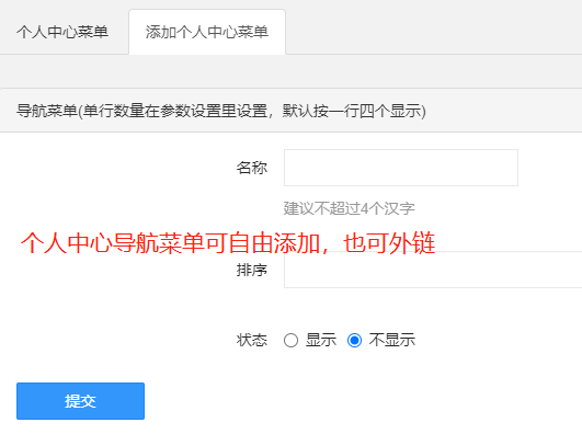 输入图片说明