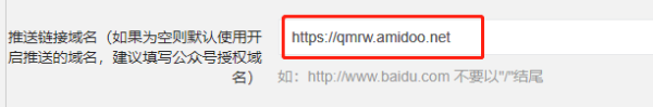 输入图片说明