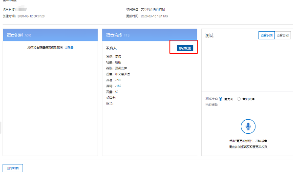 输入图片说明