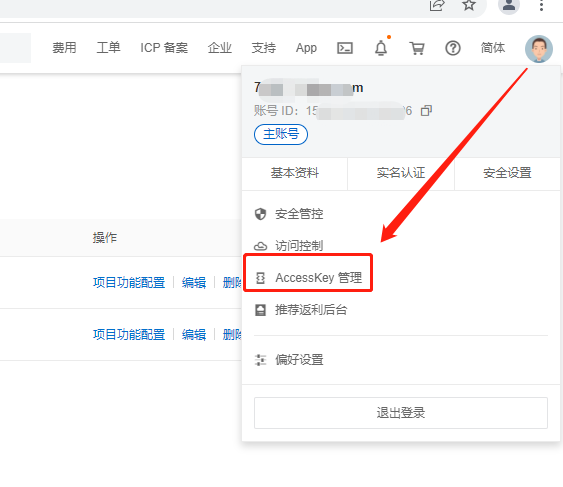输入图片说明