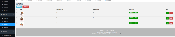 输入图片说明