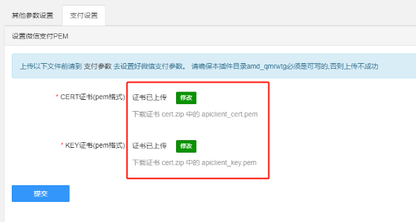 输入图片说明