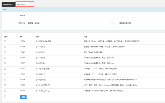 输入图片说明