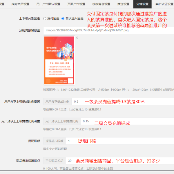 输入图片说明