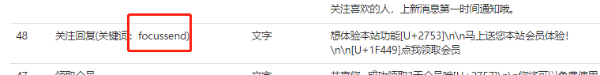 输入图片说明