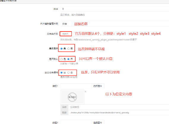 输入图片说明