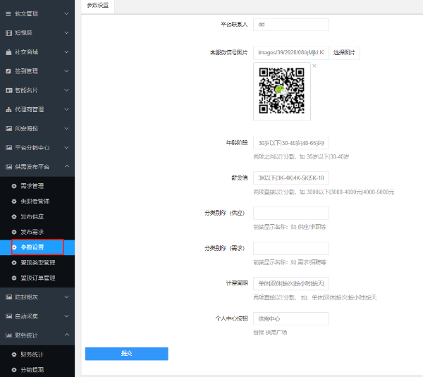 输入图片说明