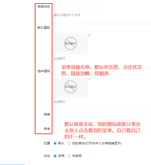 输入图片说明