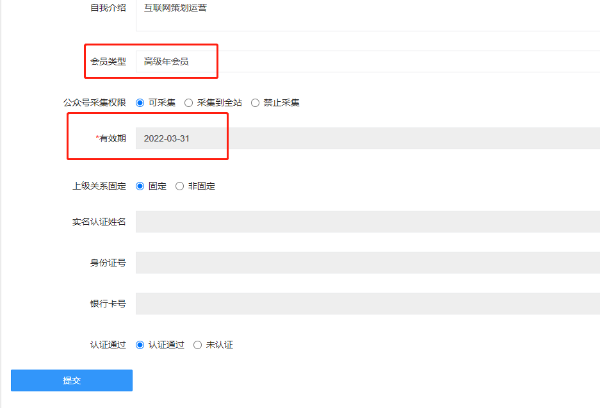 输入图片说明