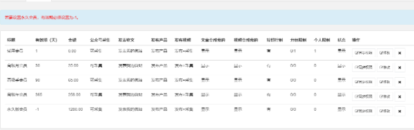 输入图片说明