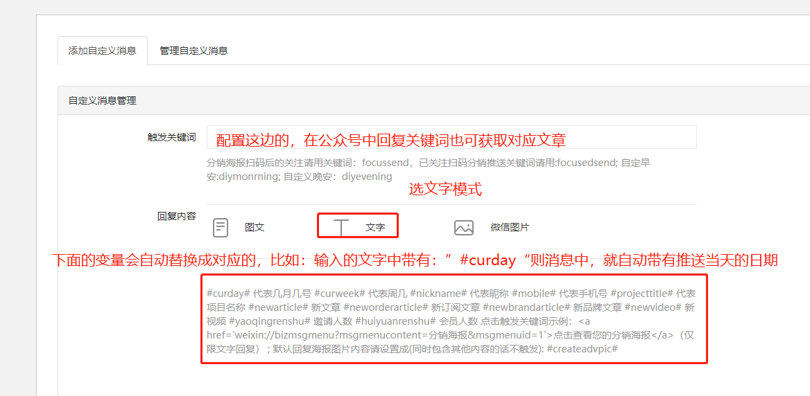 输入图片说明