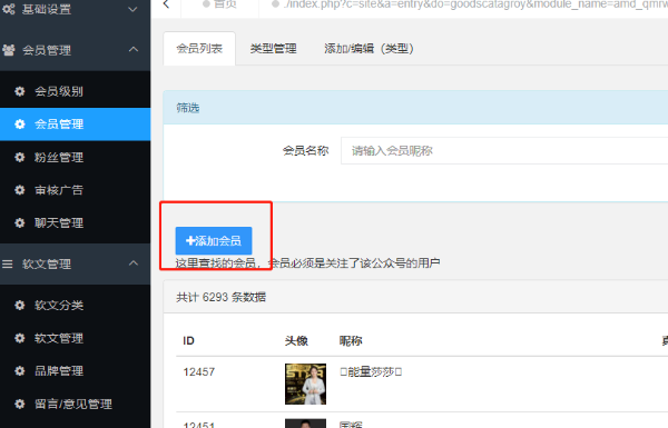 输入图片说明