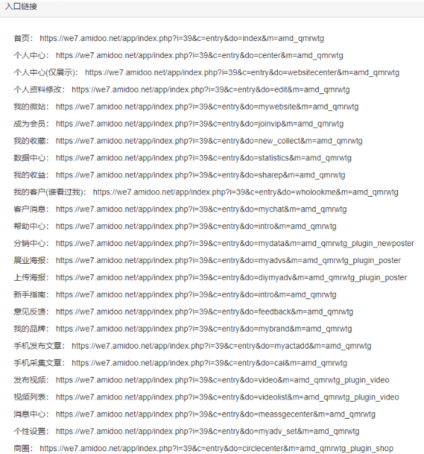 输入图片说明