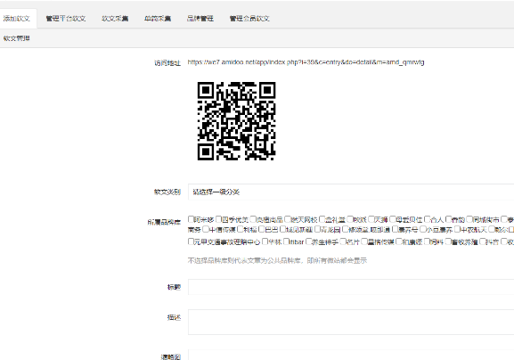 输入图片说明