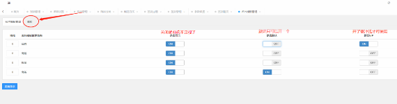 输入图片说明