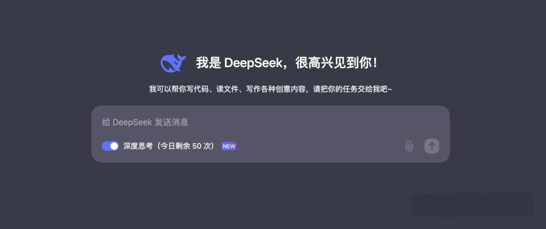 七牛云推出deepseek新春大礼包：助力开发者高效前行，DeepSeek-R1推理API不涨价，支持联网搜索！不限流！