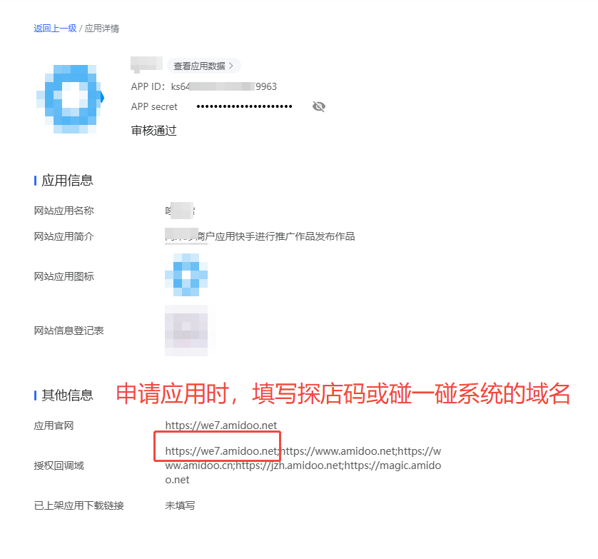 输入图片说明