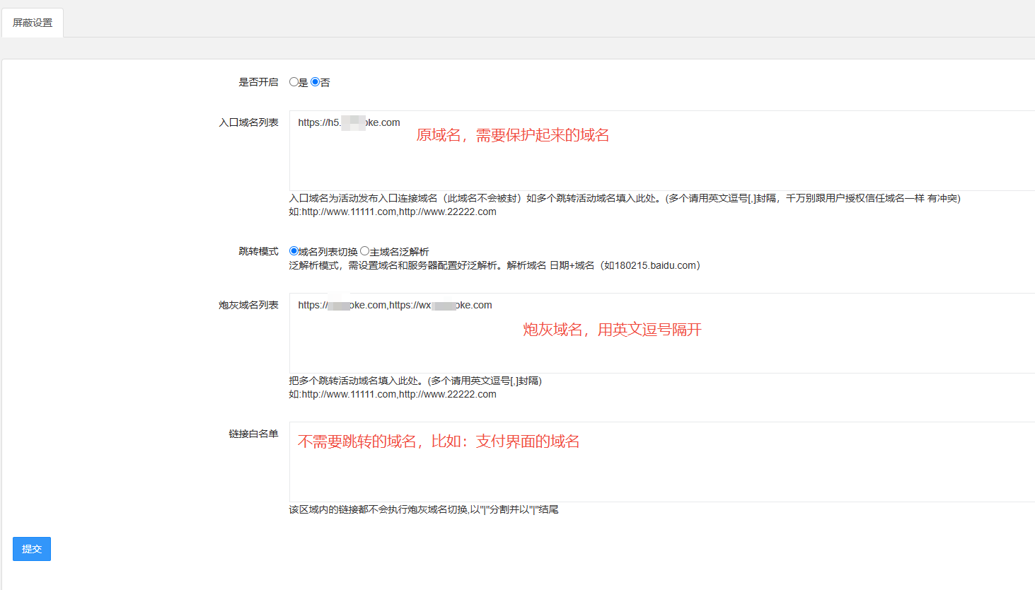 输入图片说明